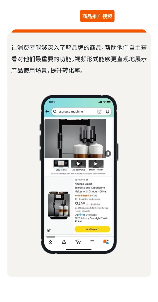 亚马逊广告提效67%：unBoxed2025如何用整合+AI改变卖家工作方式