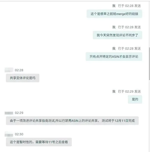 突发！亚马逊共享评论一夜清零，差评被置顶！
