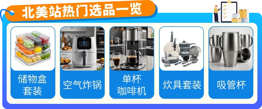 亚马逊内部数据首曝！3大趋势密码，助您撬动万亿商机