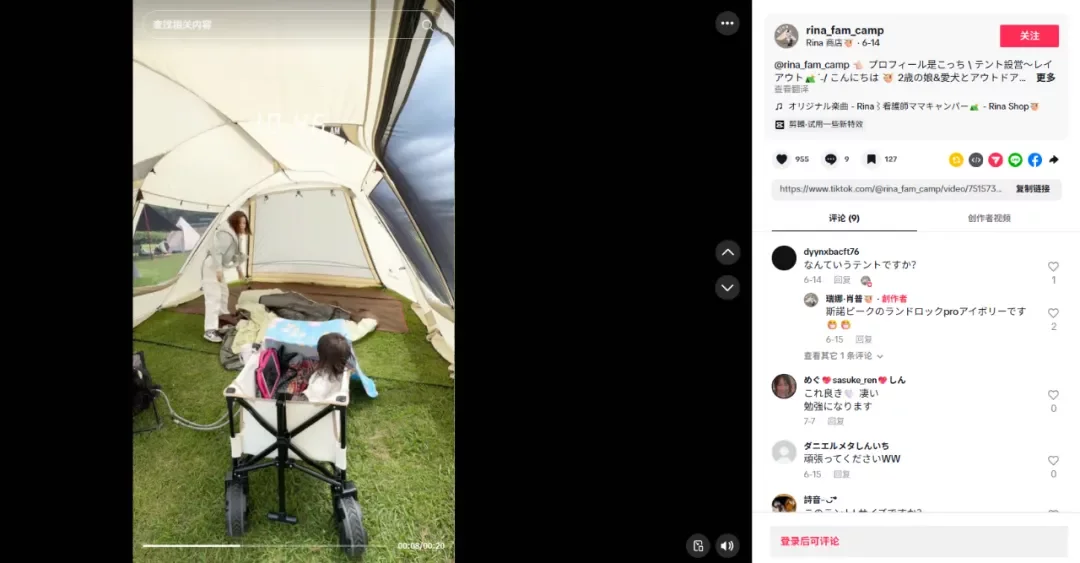 解析三类企业的出海营销实战案例：本地化策略打通国际市场