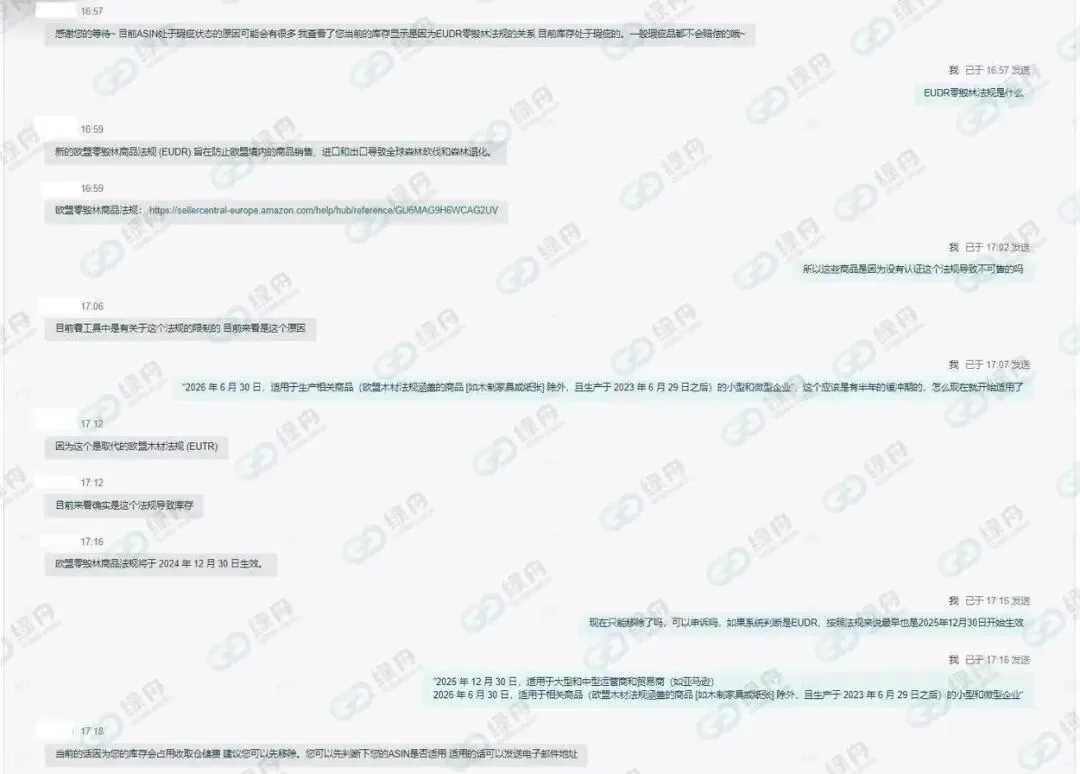 黑五前多位卖家收到禁售通知!亚马逊紧急合规要求,如何处理?