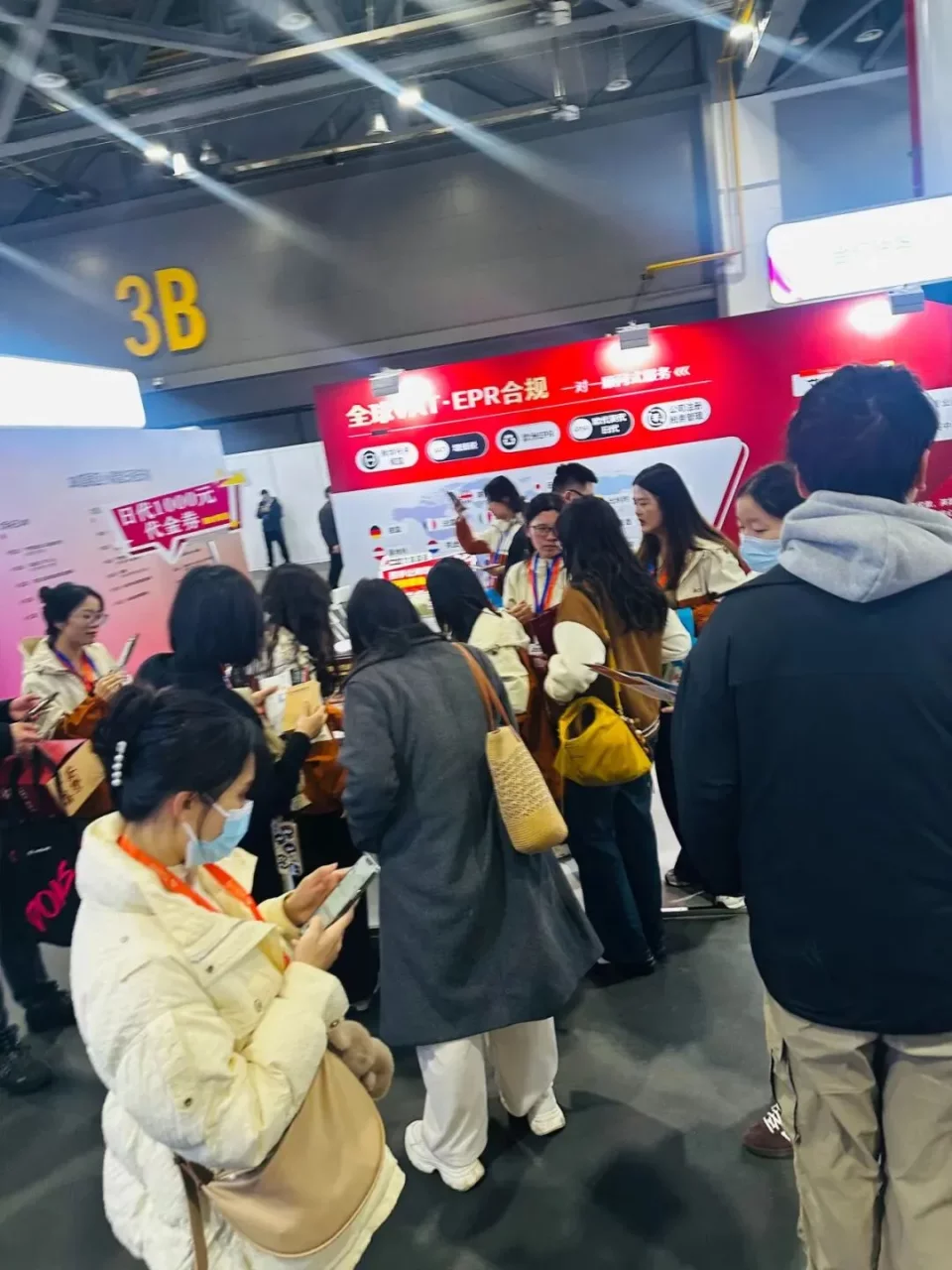 AI 赋能全球出海，合规护航跨境增长——艾思亮相2025亚马逊全球开店跨境峰会