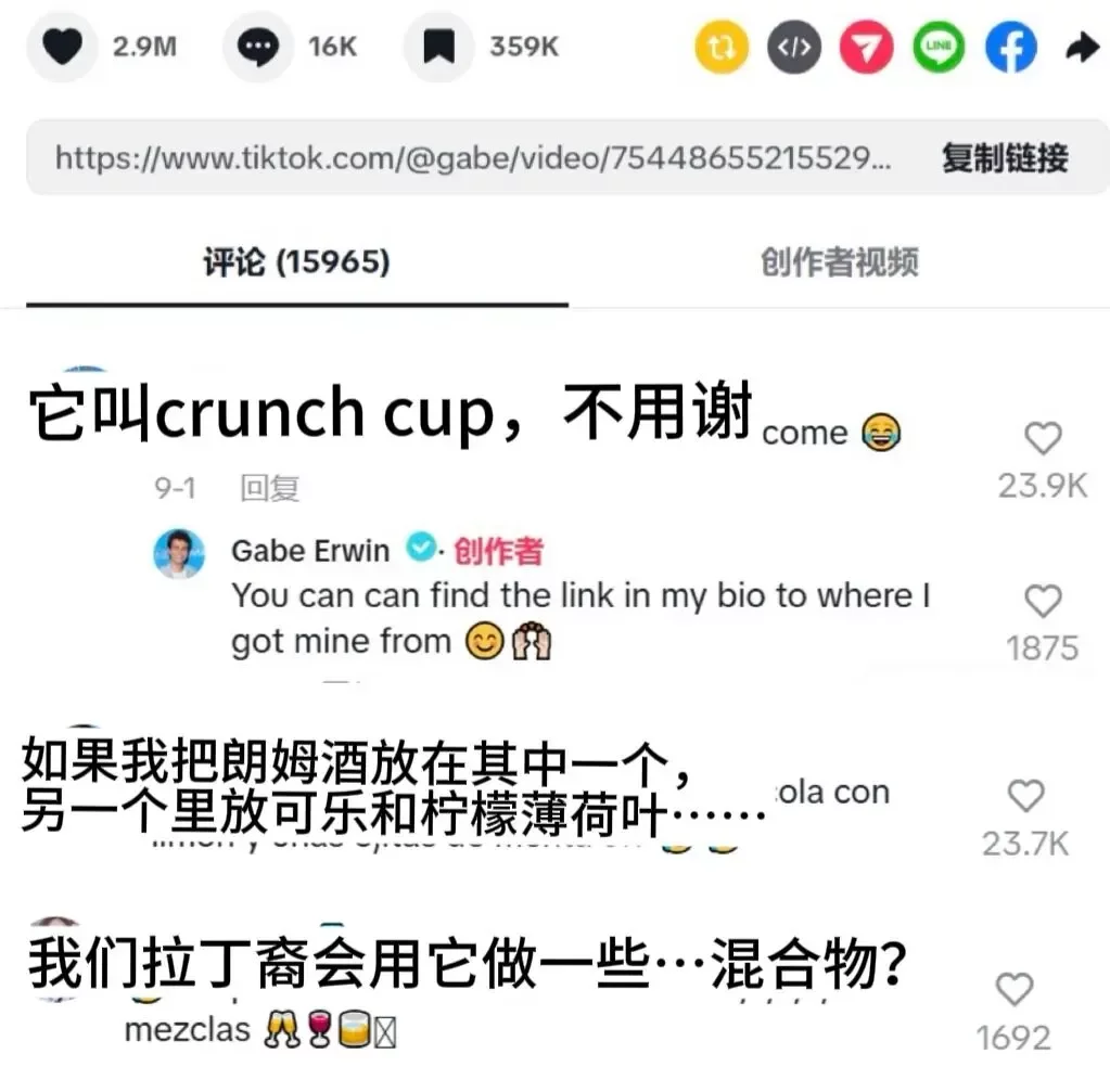 爆赞300万!网红燕麦牛奶杯霸榜TikTok