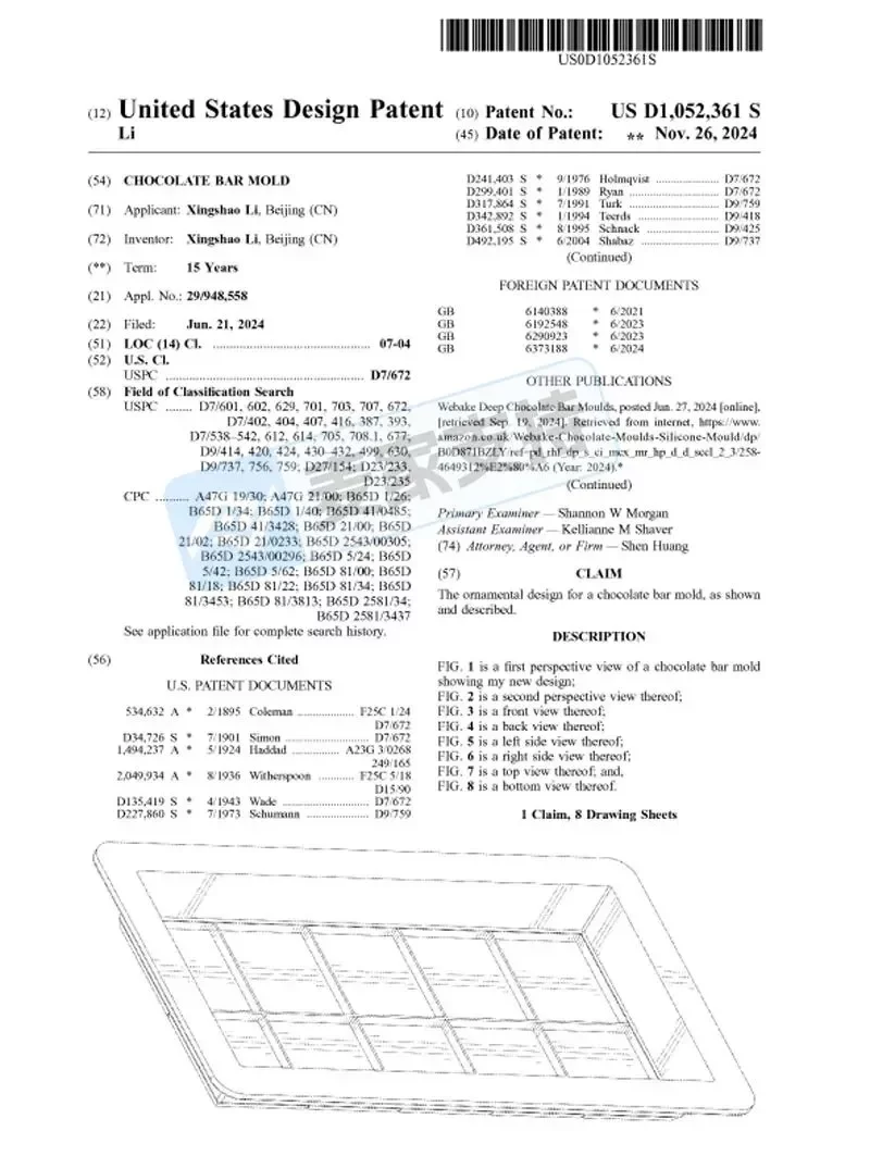 25-cv-14343，避雷！看似简单的巧克力棒模具也有外观专利，已申请TRO维权！