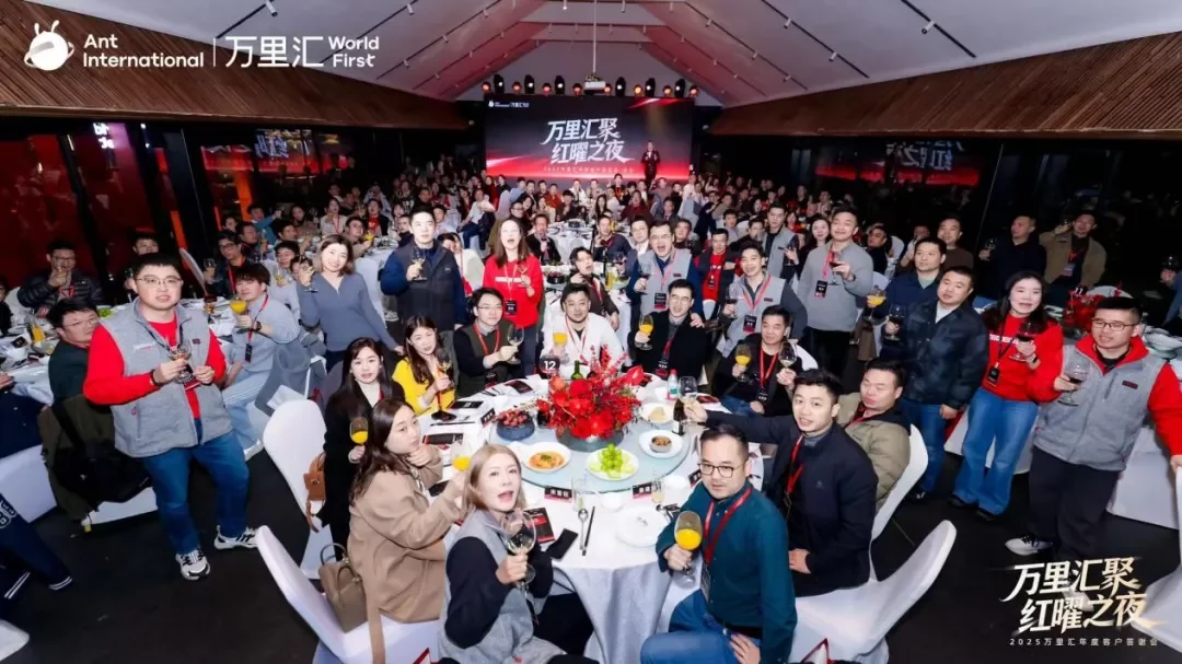 不止支付，更是增长引擎：交易额破5000亿美元，万里汇成150万企业出海首选