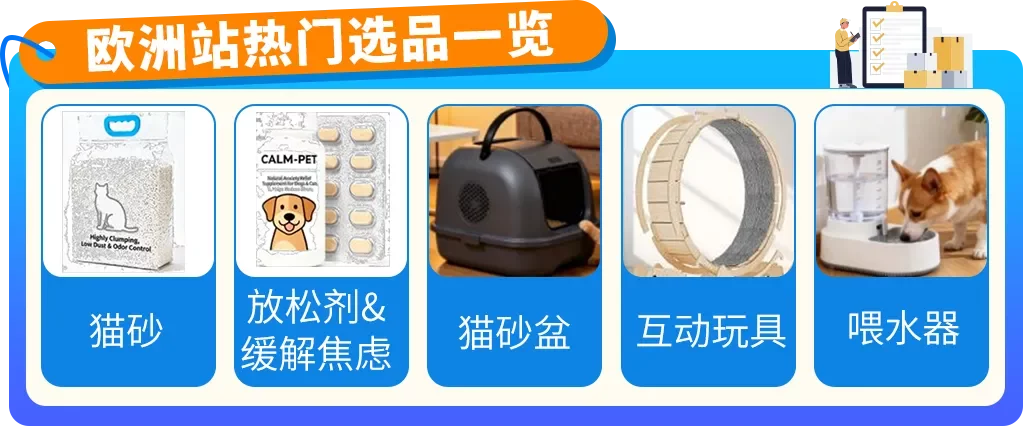 亚马逊内部数据首曝！3大趋势密码，助您撬动万亿商机