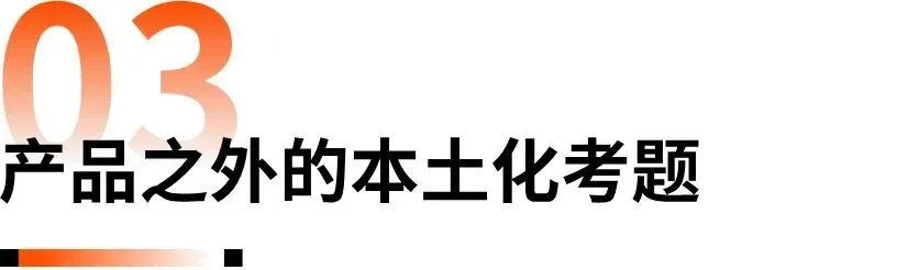 美团出海，盯上了美国的“主理人”