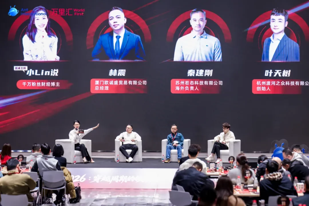 不止支付，更是增长引擎：交易额破5000亿美元，万里汇成150万企业出海首选