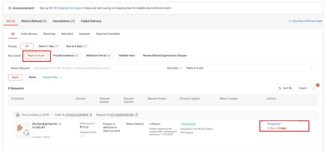 【退货/退款】浏览退货/退款仪表板的操作指南