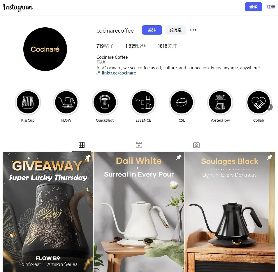 小众咖啡壶凭借海外红人营销出圈，年销20万台，营收超1.5亿！