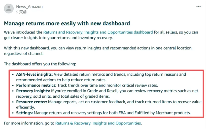 亚马逊退货控制面板，卖家退货损失能砍一半？