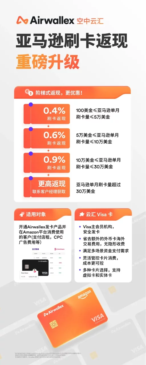 平台税务合规告警！又一地试行“无票免征”