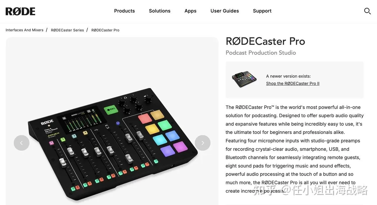 看懂 Nothing 和 RODE，你就看懂下一轮跨境电商硬件竞争