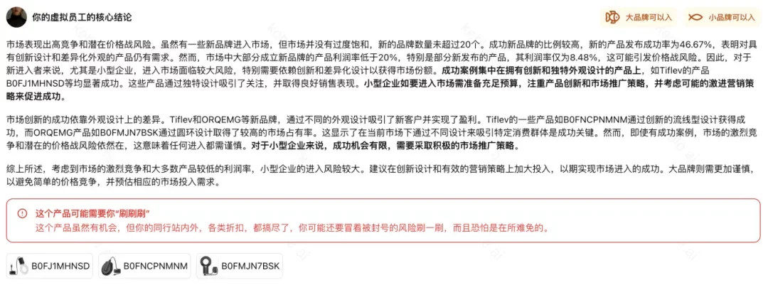 我们所以为的小众，是美国人的刚需——信息差带来的选品机会