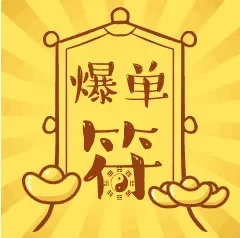 亚马逊黑五首日单量遇冷，一批卖家“弃赛”