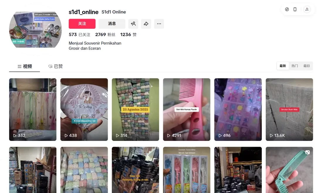 从念珠到圣诞树，来看TikTok Shop的节庆爆品学——一个用仪式感点亮销量的“黄金季度”