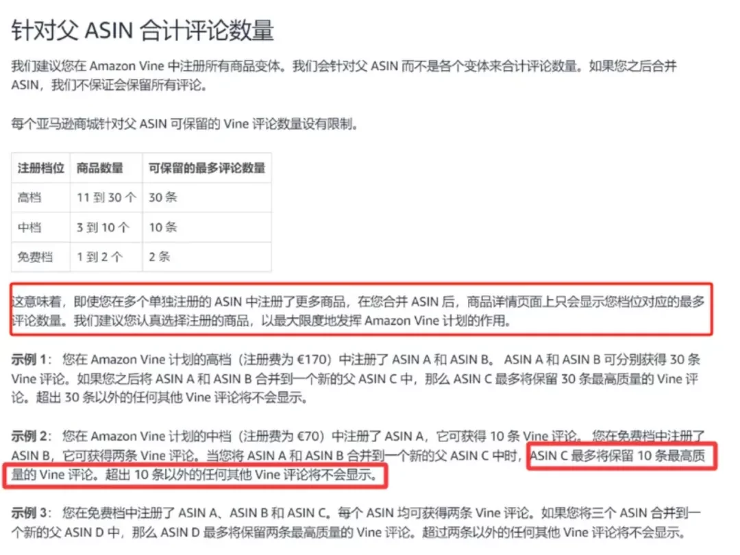 大促“超长待机”，卖家打响流量保卫战！