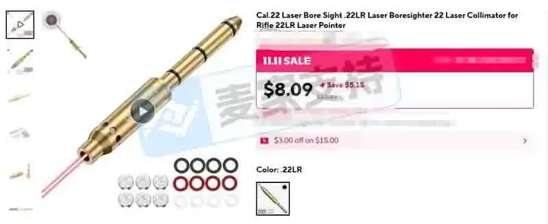 25-cv-01809，激光校准器美国专利已发起维权，跨境卖家注意避雷！