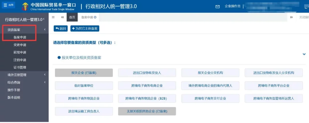 截屏2025-11-17 19.13.33.png