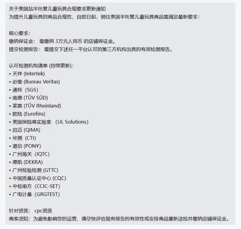 Temu大规模宕机，影响大批卖家！