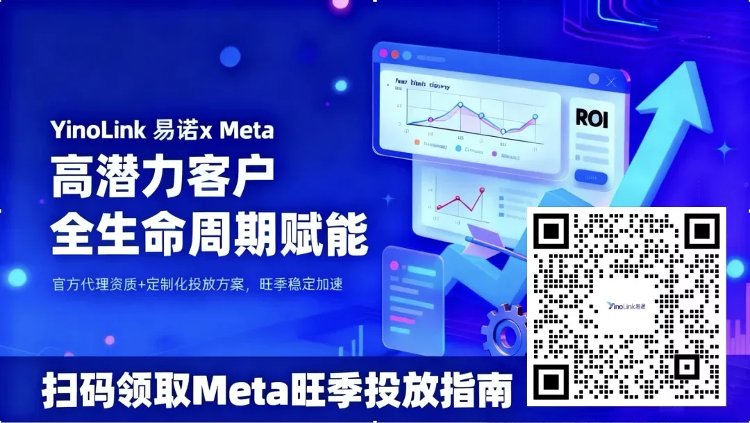 黑五打响，电商巨头上演抢流大战！