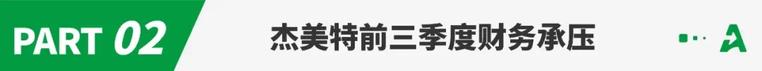 跨界AI失败？深圳大卖资产重组终止！