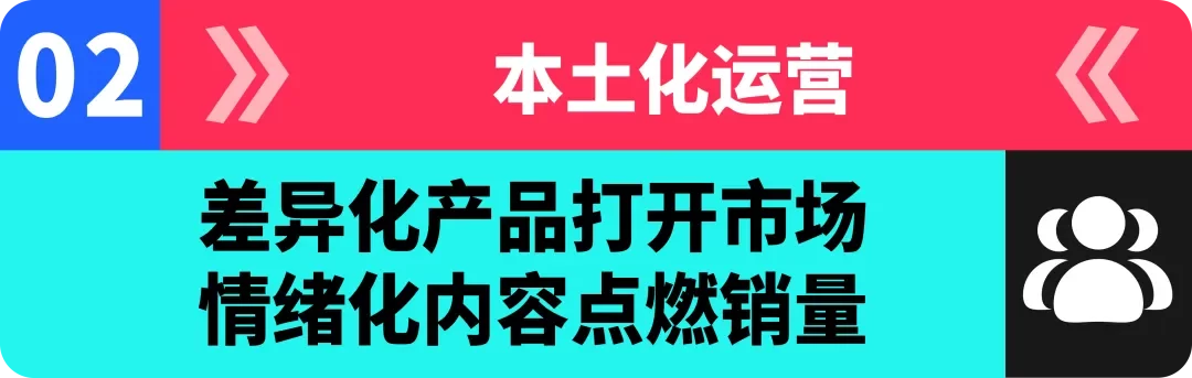 橘朵 CEO：在 TikTok 拓全球，从东南亚到北美做 “好且持久” 的美妆生意
