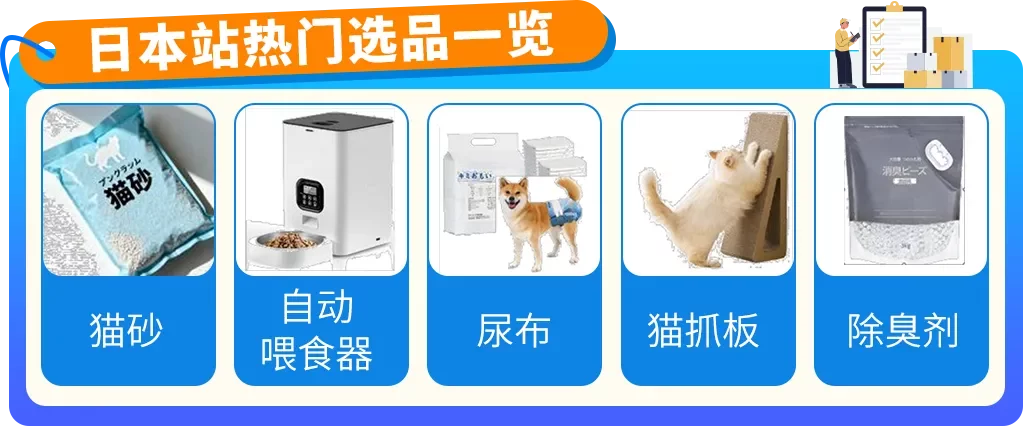 亚马逊内部数据首曝！3大趋势密码，助您撬动万亿商机