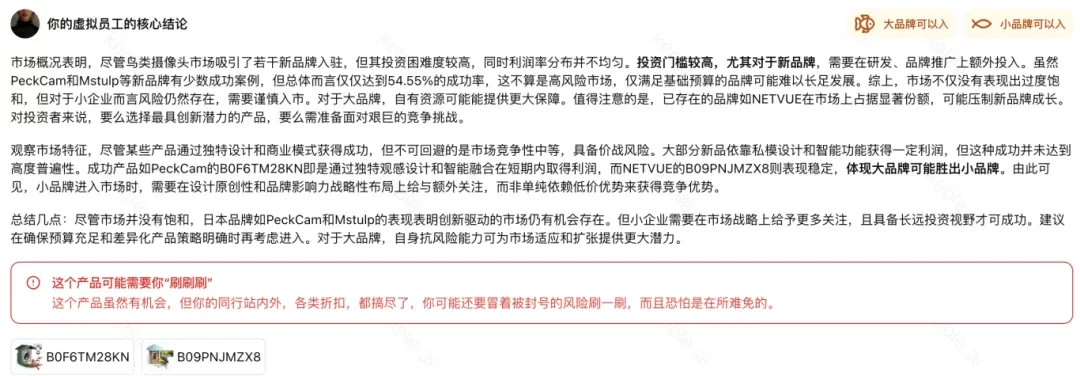 我们所以为的小众，是美国人的刚需——信息差带来的选品机会
