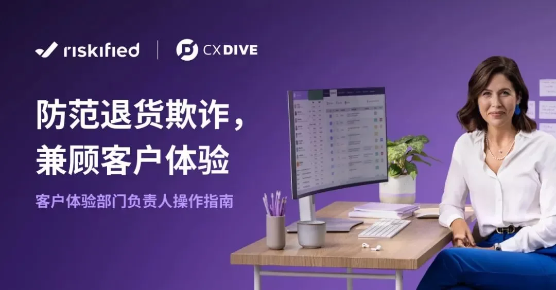 疯狂退货，把跨境卖家“逼急”了