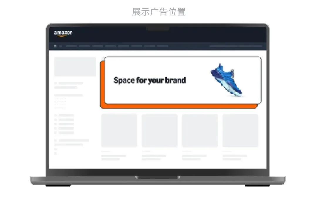 亚马逊广告提效67%：unBoxed2025如何用整合+AI改变卖家工作方式