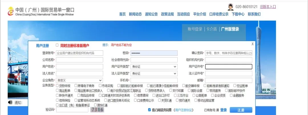 截屏2025-11-17 20.04.14.png