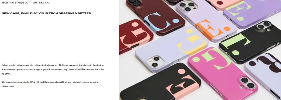 独立站优秀案例分析：手机壳品牌如何提升溢价空间？