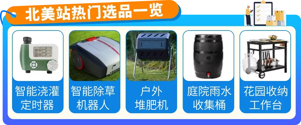 亚马逊内部数据首曝！3大趋势密码，助您撬动万亿商机