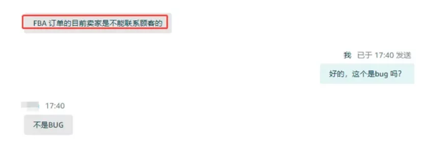 亚马逊又一暴击！两个重要后台功能说关就关！