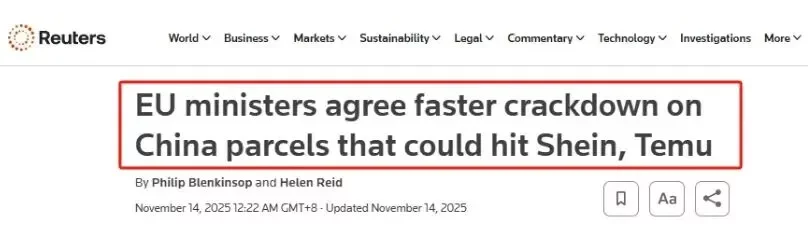 预警：2026年起欧盟取消 150 欧元以下免税