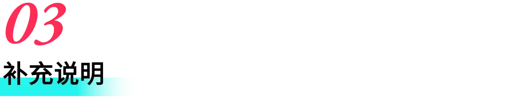 2025Q4激励政策发布！新商免佣、满减券、挑战赛全面上线