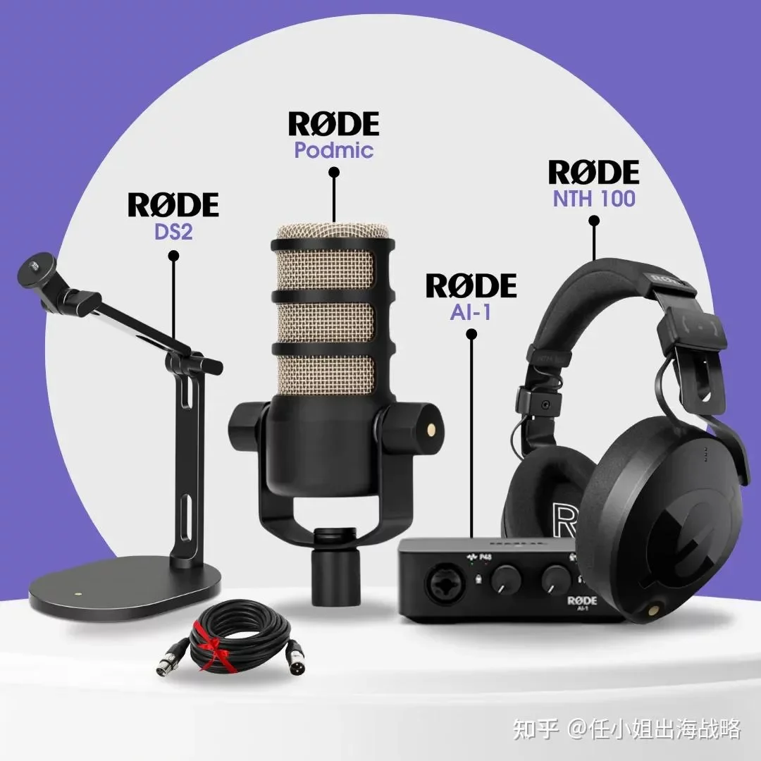 看懂 Nothing 和 RODE，你就看懂下一轮跨境电商硬件竞争