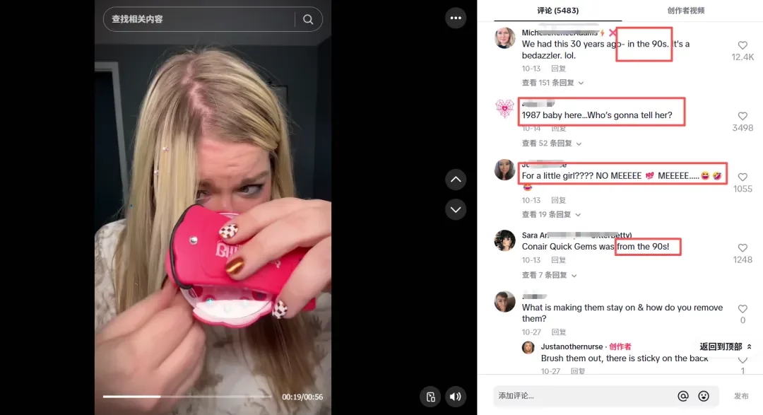 从念珠到圣诞树，来看TikTok Shop的节庆爆品学——一个用仪式感点亮销量的“黄金季度”