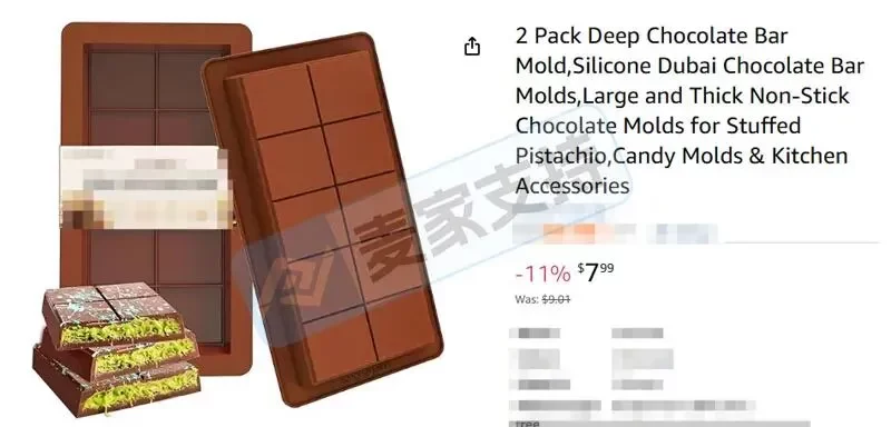 25-cv-14343，避雷！看似简单的巧克力棒模具也有外观专利，已申请TRO维权！