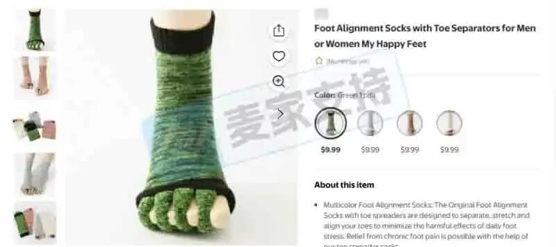 25-cv-25228，22店涉案！My-Happy Feet商标维权进行时！