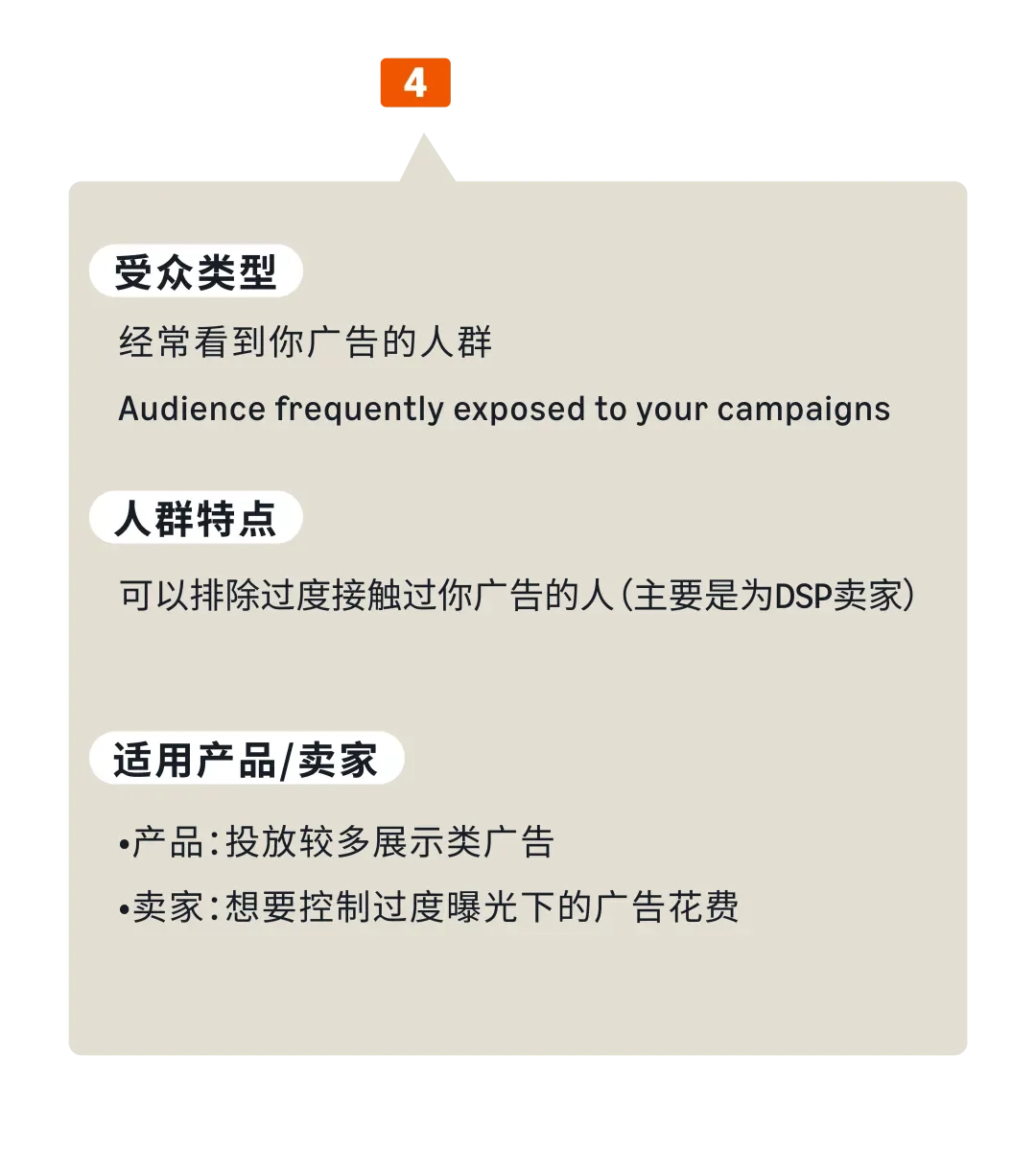 亚马逊营销云功能全面开放！精准受众投放让转化加倍