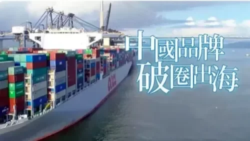 解析三类企业的出海营销实战案例：本地化策略打通国际市场