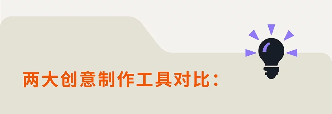 9大亚马逊广告功能重磅上新，AI加持让投放更高效更轻松