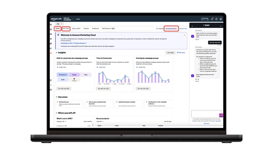 亚马逊营销云功能全面开放！精准受众投放让转化加倍