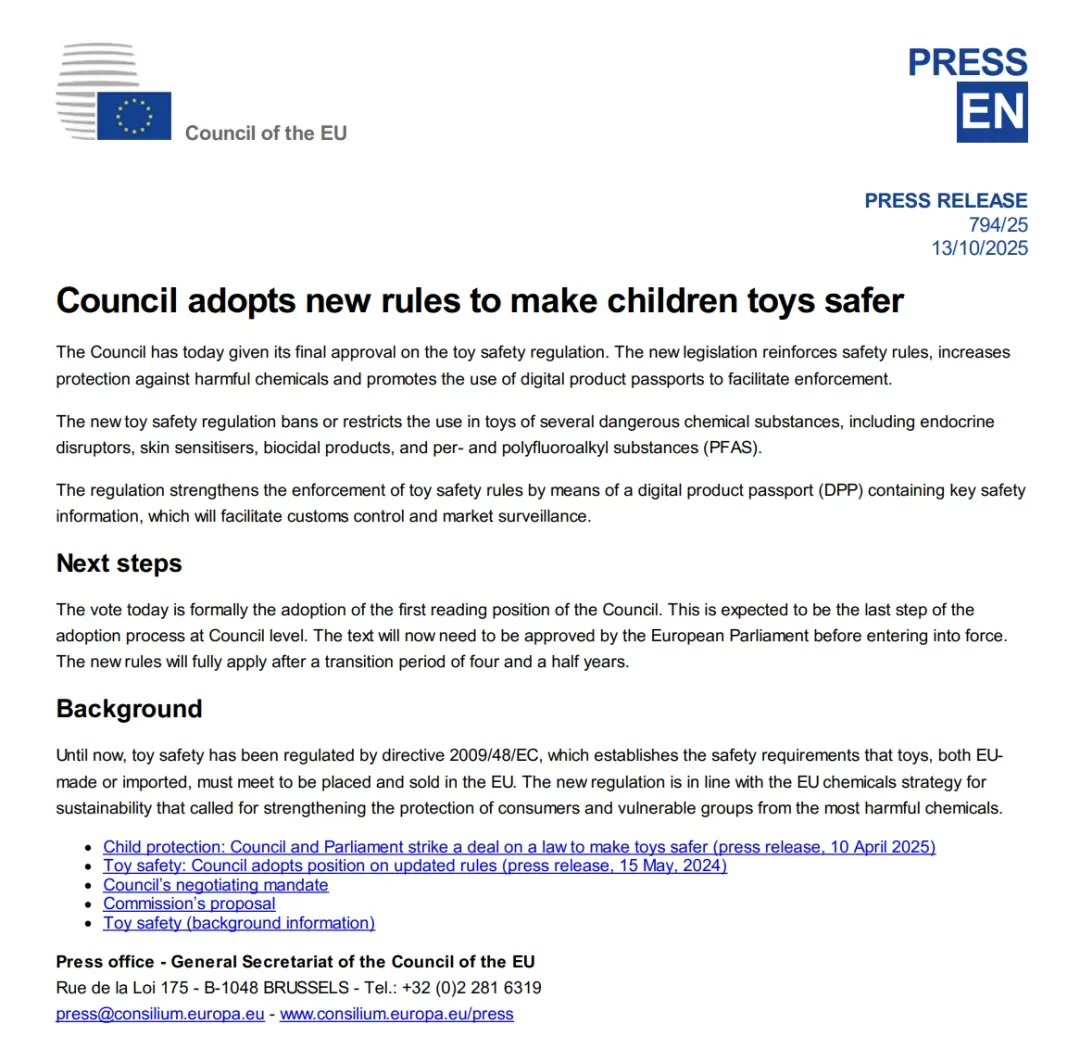 新一轮洗牌！这一类目迎来“最严监管期”