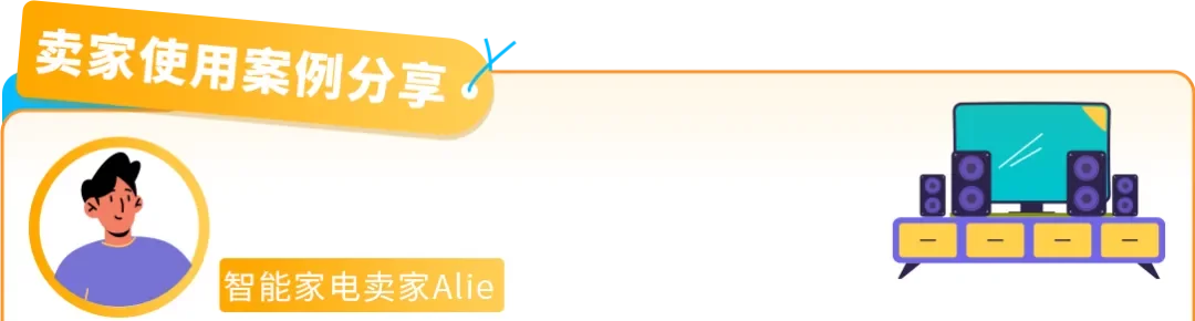 紧急提醒！谨防大促后退货，这些细节要先做，亚马逊卖家立即行动